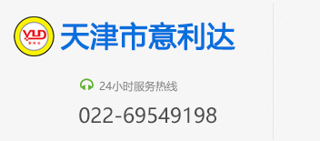 天津市意利达防腐保温工程有限公司 